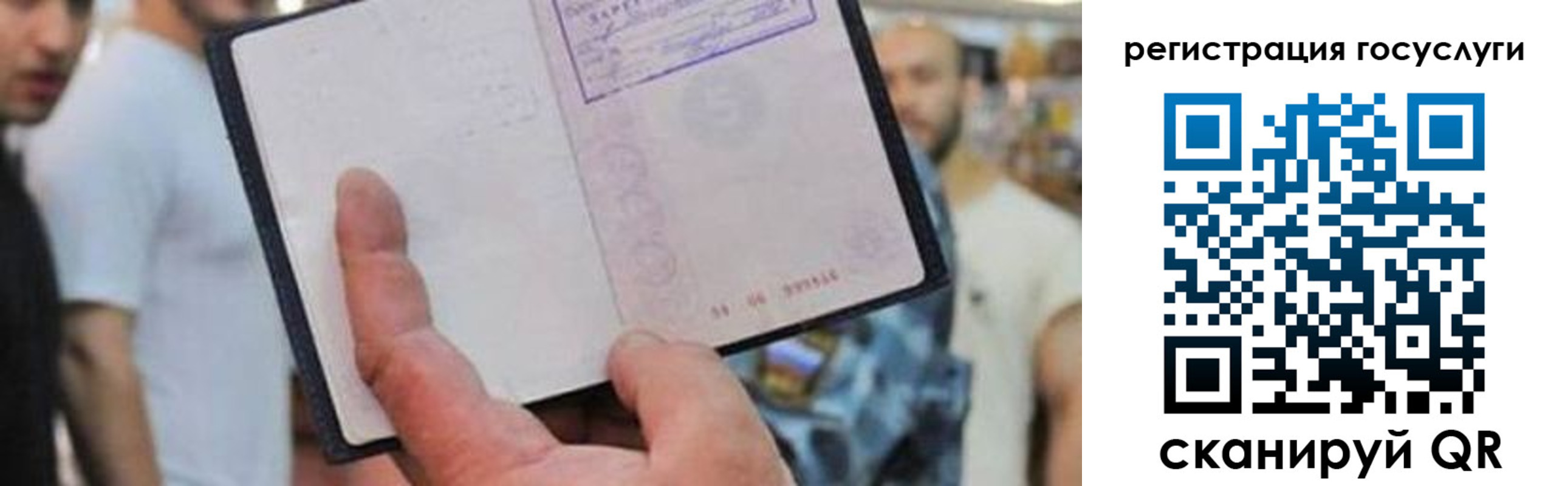 регистрация для школы в Ясногорске