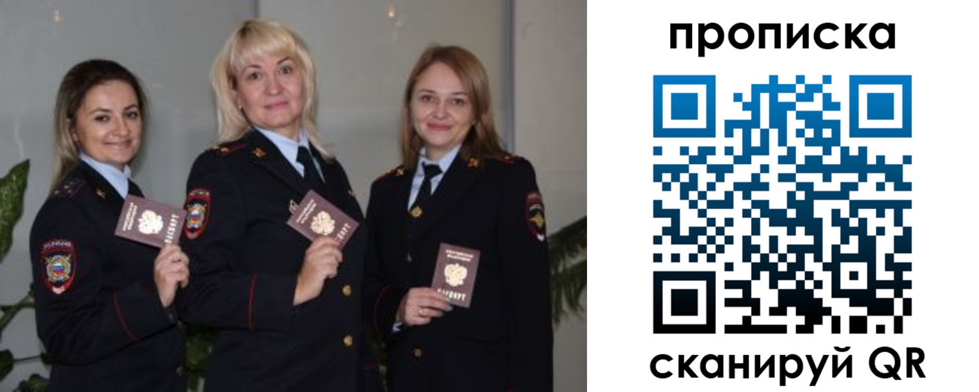 прописка для школы в Ясногорске