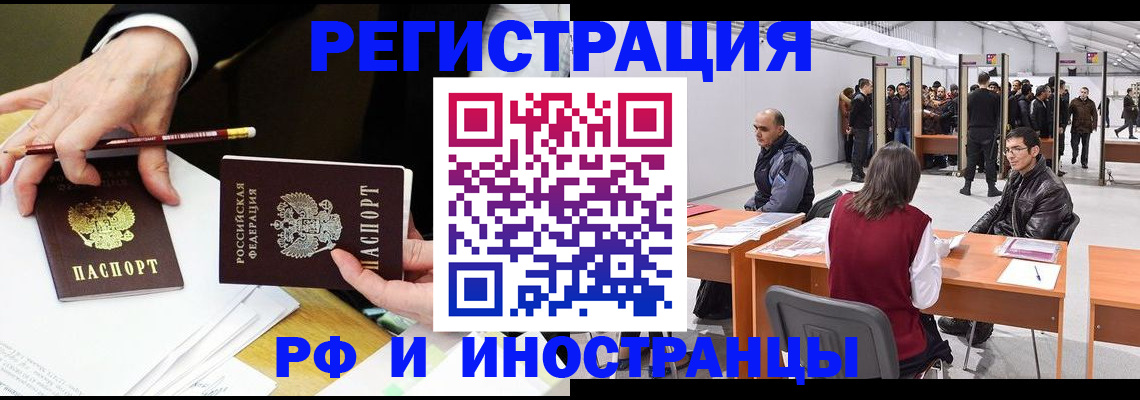 прописка для кредита в Ясногорске